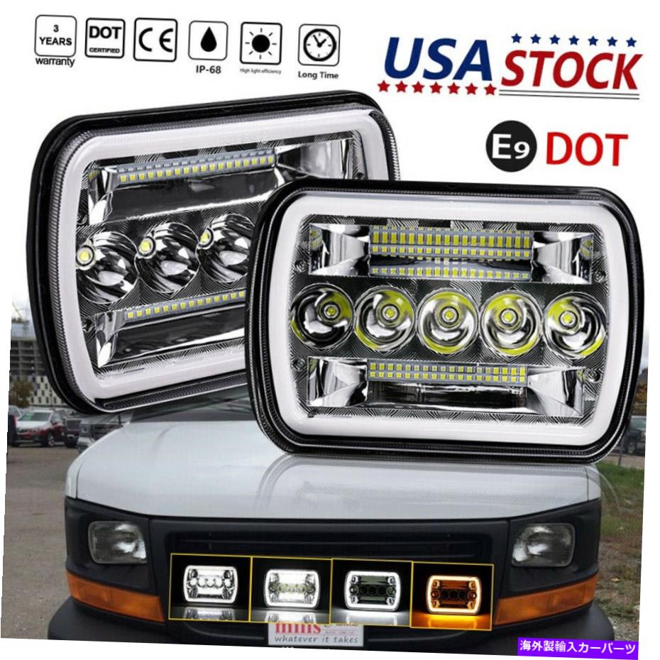 USヘッドライト 7x6 \