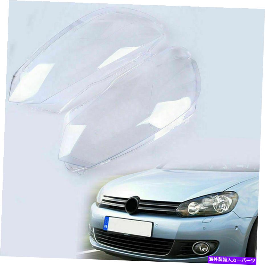 【楽天市場】USヘッドライト VWゴルフ6 MK6 GTI 1014ペアプラスチックヘッドライトクリアレンズカバーベース Pair For
