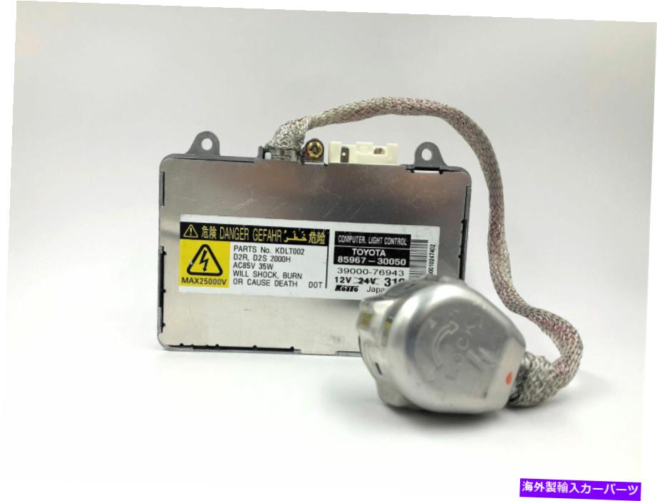USヘッドライト 00-07トヨタアバロンのための新しいOEMキセノンHIDヘッドライトバラストイグランタ New OEM Xenon HID Headlight Ballast Igniter for 00-07 Toyota Avalon【並行輸入品】 30,993円