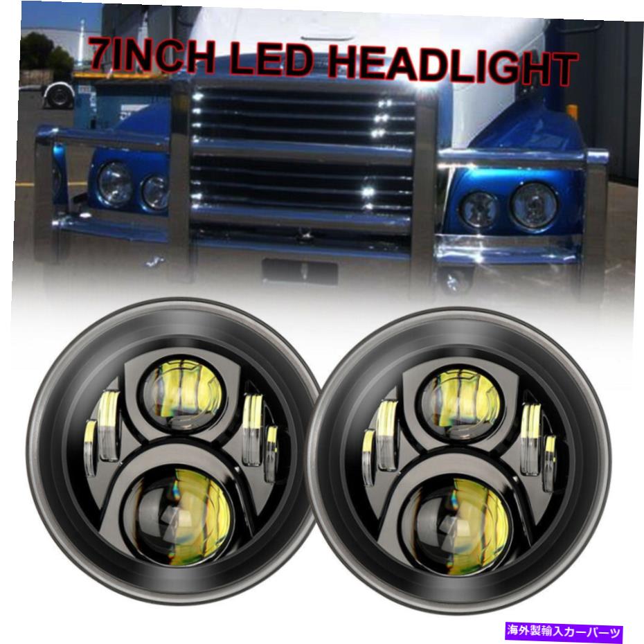 USヘッドライト ペア7インチラウンドLEDヘッドライトHI / LOシールビーム貨物ビーム Pair 7inch Round LED Headlights Hi/Lo Sealed Beam For Freightliner Century Class【並行輸入品】