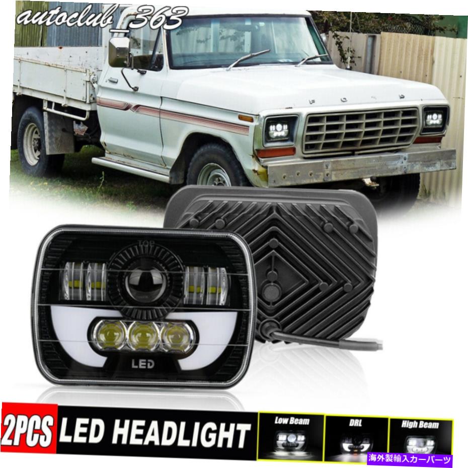 USヘッドライト 2ピース5×7 7×6インチLEDヘッドライトHI / LOビームDRL用FORD F250 F350 E150 E250 E350 2pcs 5X7 7X6 inch LED Headlight Hi/Lo Beam DRL for Ford F250 F350 E150 E250 E350【並行輸入品】
