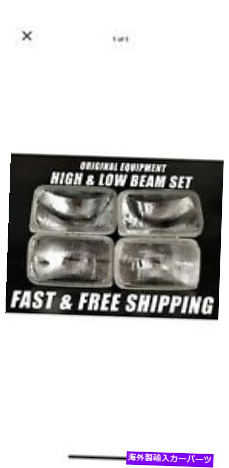 USヘッドライト Jeep Wagoneer 1985-1990のためのOEフィットのヘッドライトの電球の低&ハイビームセット4 OE Fit Headlight Bulb For Jeep Wagoneer 1985-1990 Low & High Beam Set of 4【並行輸入品】|Us Custom Parts Shop USDM