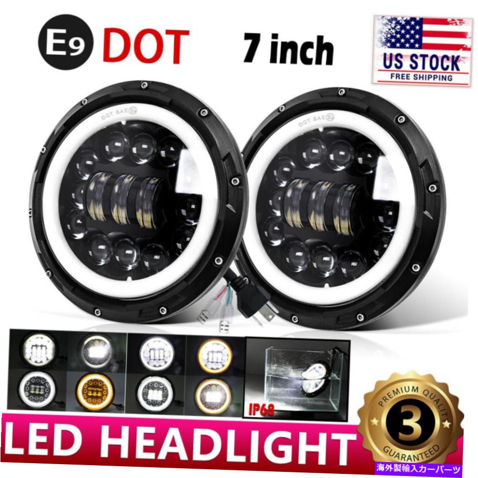 USヘッドライト 7インチLED DRLヘッドライトHalo Angel Eyes 2pcs for freightliner coronado 2001-2016 7inch LED DRL Headlight Halo Angel Eyes 2Pcs For Freightliner Coronado 2001-2016【並行輸入品】