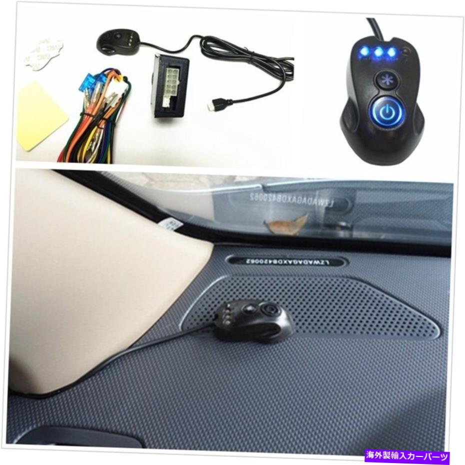 USヘッドライト 1セットユニバーサル自動ヘッドライトライトセンサスマートコントロールキット 1 Set Universal Automatic Headlight Light Sensor Smart Control Kit【並行輸入品】