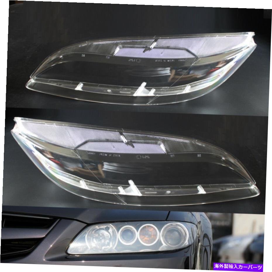 USヘッドライト ペア交換用ヘッドライトヘッドランプクリアレンズカバーシェルPAZDA 6 2003-2008 Pair Replacement Headlight Headlamp Clear Lens Cover Shell For Mazda 6 2003-2008【並行輸入品】 31,932円