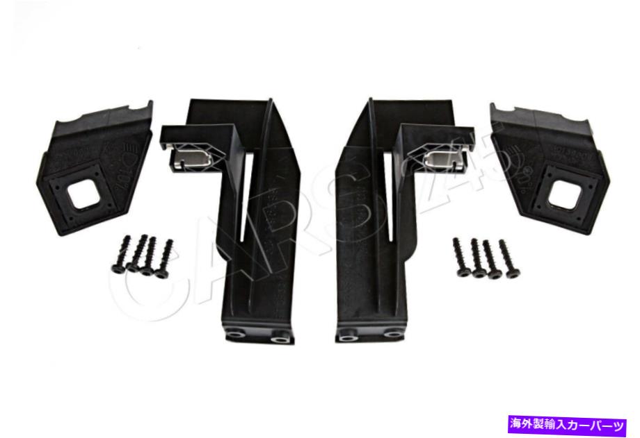 USヘッドライト genuine Audi A4 S4 B7 2005-2008ヘッドライトタブブラケット修理キット左+右 Genuine Audi A4 S4 B7 2005-2008 Headlight Tab Bracket Repair Kits Left+Right【並行輸入品】｜Us Custom Parts Shop USDM