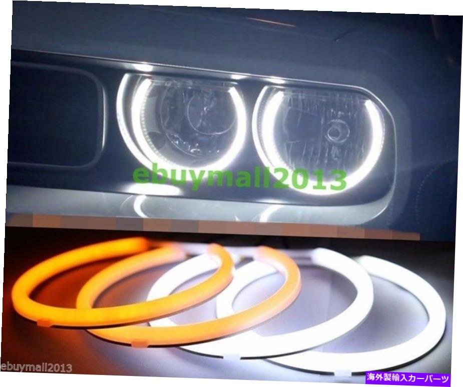 USヘッドライト ダッジチャレンジャーコットンエンジェルアイランプDRL用スイッチバックターン信号Haloリング Switchback Turn Signal Halo Ring For Dodge Challenger Cotton Angel Eyes Lamp DRL【並行輸入品】