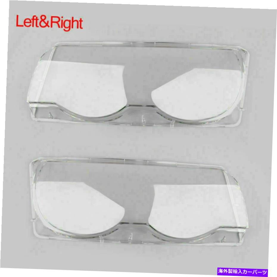 USヘッドライト 1平面車クリアヘッドライトヘッドランプレンズカバーシェルBMW E38 1999-2001 CA 1Pair Car Clear Headlight Headlamp Lens Cover Shell For BMW E38 1999-2001 CA【並行輸入品】｜Us Custom Parts Shop USDM