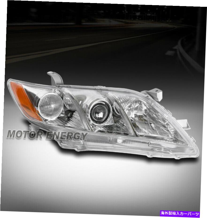 USヘッドライト 07-09トヨタカムリー交換プロジェクターヘッドライトヘッドランプクローム旅客 FOR 07-09 TOYOTA CAMRY REPLACEMENT PROJECTOR HEADLIGHT HEADLAMP CHROME PASSENGER【並行輸入品】