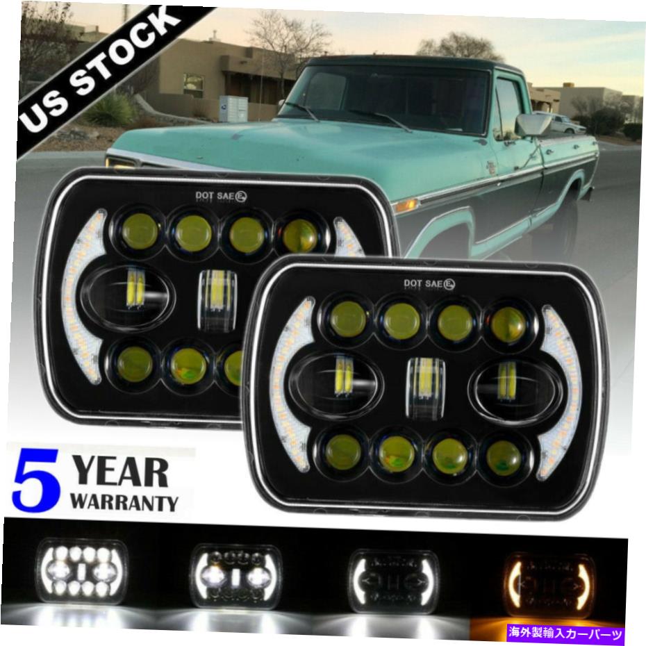 USヘッドライト フォードF-150レンジャーのためのヘッドライトのヘッドライトを導きましたペア5x7 \