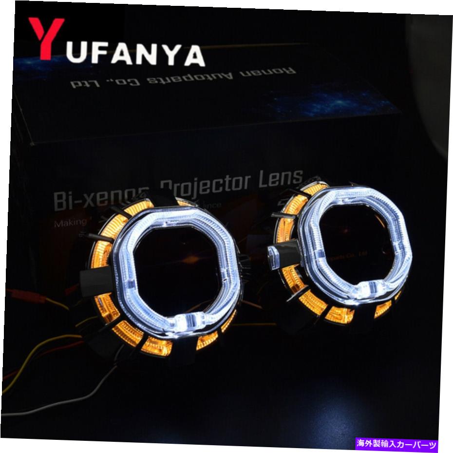 USヘッドライト 2.5 '' H1 H1 HID Bi-XenonプロジェクターレンズデュアルLED Angel EyesヘッドライトRetoFit H7 2.5'' H1 HID Bi-xenon Projector Lens Dual LED Angel Eyes Headlights Retrofit H7【並行輸入品】 30,993円