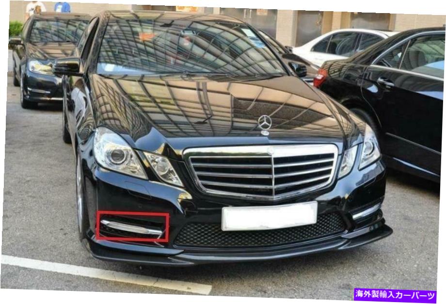 USヘッドライト 本物の日ランニングライトクロムカバートリムRHメルセデスEクラスW212 2010-2012 GENUINE Day Running Light Chrome Cover Trim RH MERCEDES E Class W212 2010-2012【並行輸入品】 31,932円