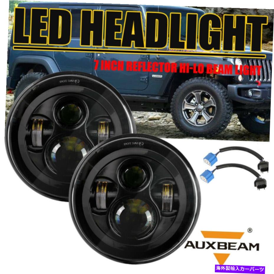 USヘッドライト AuxBeamペア7''inch LEDヘッドライトランプキットフィットJEEP Wrangler JK 2007-2018 AUXBEAM Pair 7''inch LED Headlights Lamp KIT Fit For Jeep Wrangler JK 2007-2018【並行輸入品】
