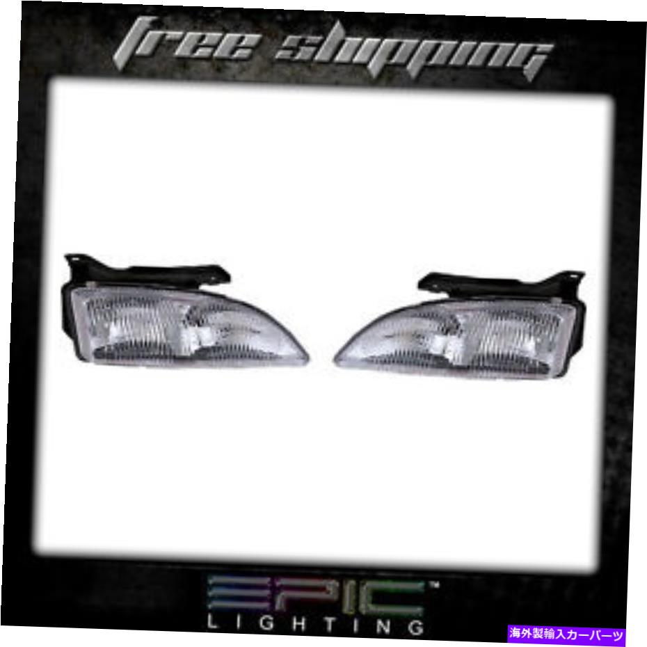 USヘッドライト フィット1995-99シボレーキャバリエヘッドライトヘッドランプペア左右セット Fits 1995-99 Chevrolet Cavalier Headlights Headlamps Pair Left right set【並行輸入品】