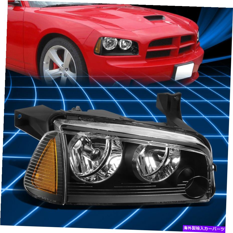 USヘッドライト 06-10 Dodge Charger RH右側OEスタイルヘッドライトランプの交換ブラック For 06-10 Dodge Charger RH Right Side OE Style Headlight Lamp Replacement Black【並行輸入品】