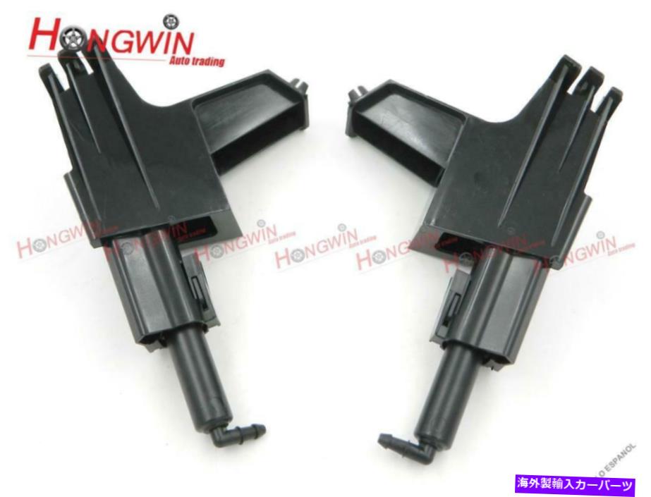 USヘッドライト Nissan Qashqai 2010-2014 28645-Br00Aのためのフロントヘッドランプヘッドライトワッシャー Front Headlamp Headlight Washer For Nissan Qashqai 2010-2014 28645-BR00A【並行輸入品】