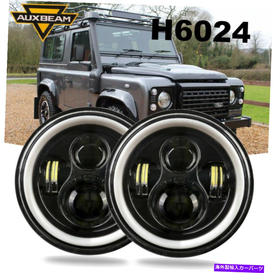 USヘッドライト Auxbeam 2x 7 \