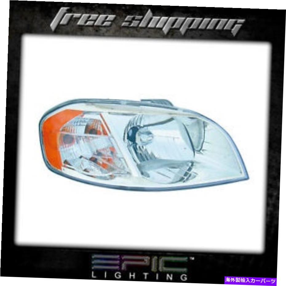 USヘッドライト 2007-11 Chevrolet Aveoヘッドライトヘッドランプ右乗客のみ Fits 2007-11 Chevrolet Aveo Headlights Headlamps Right Passenger Only【並行輸入品】