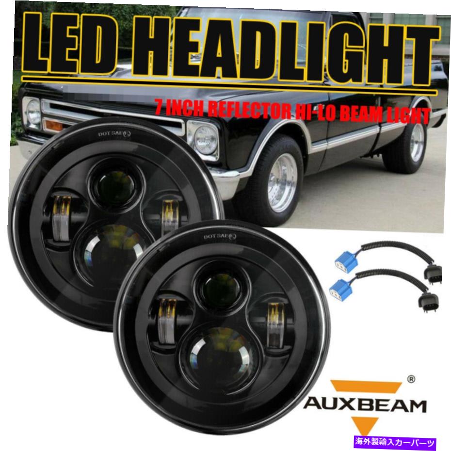 USヘッドライト AUXBeam 2X 7 \