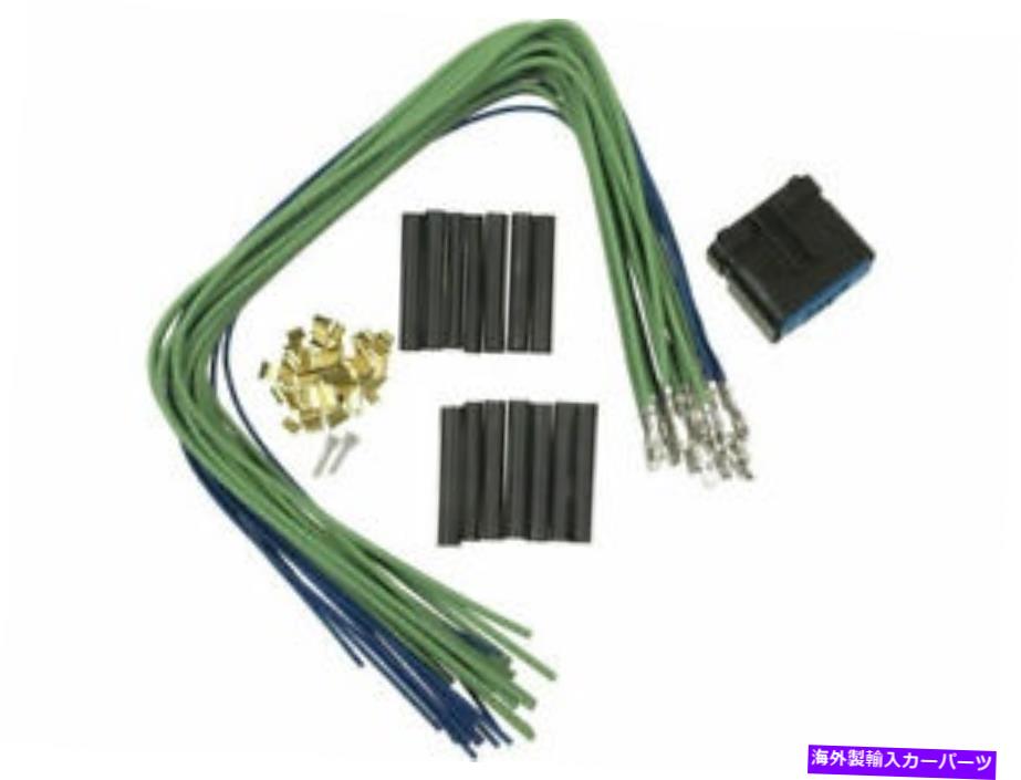 USヘッドライト 61FD18Xヘッドライトスイッチコネクタは2001-2004 Dodge Dakotaに収まります 61FD18X Headlight Switch Connector Fits 2001-2004 Dodge Dakota【並行輸入品】