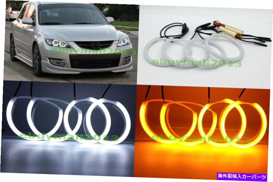 USヘッドライト Wh＆Ye Halo Rings Angelの目はマツダ3 Mpsdaspeed3 Axela Cotton Dual Color WH&YE Halo Rings Angel Eyes For MAZDA 3 MPS MAZDASPEED3 Axela Cotton Dual Color【並行輸入品】