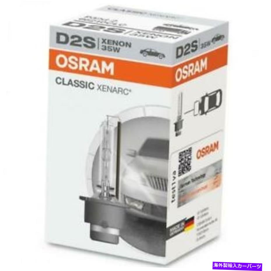 USヘッドライト OSRAM XENARC D2S電球（シングル） OSRAM Xenarc D2S Light Bulb (Single)【並行輸入品】