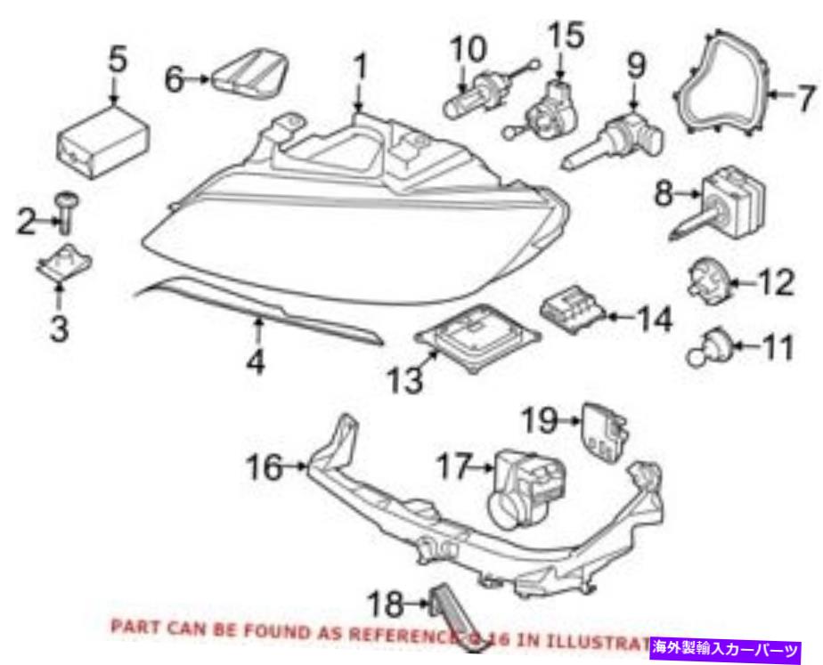 USヘッドライト BMW 51118040555のための本物のOEMヘッドライトマウントパネル Genuine OEM Headlight Mounting Panel for BMW 51118040551【並行輸入品】