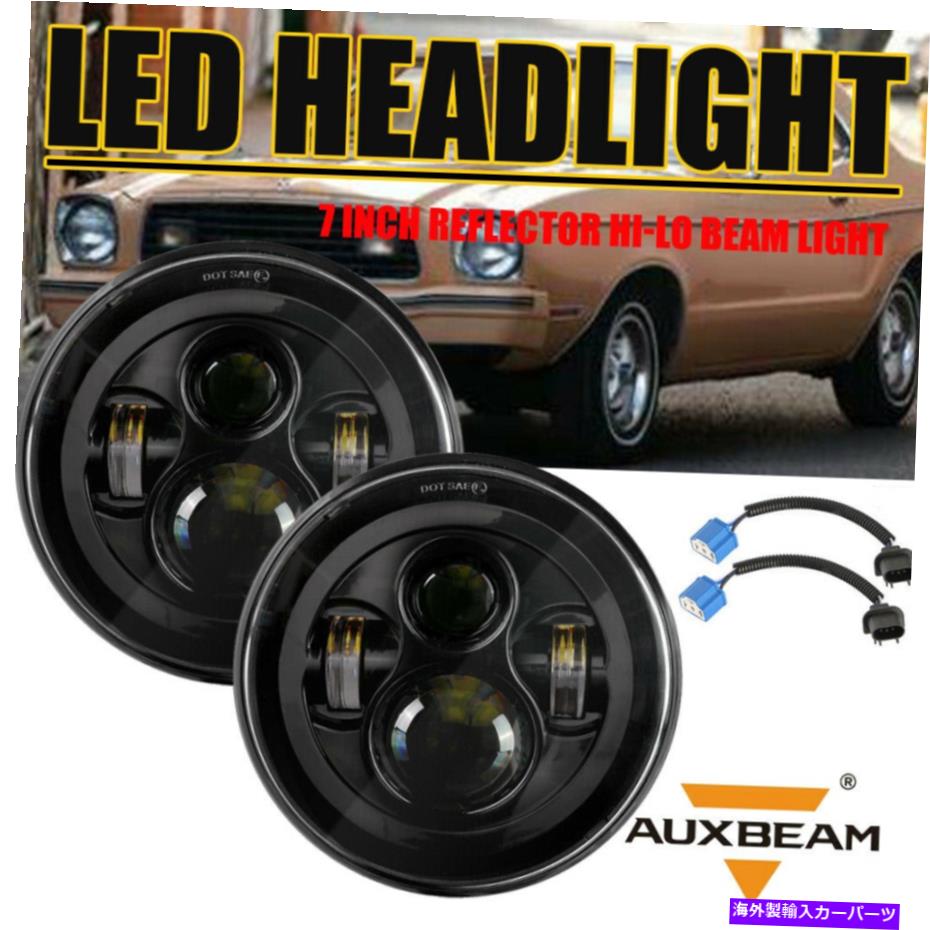 USヘッドライト AuxBeam 2PCS 7 "インチブラックLEDヘッドライトHi-Low Fit 1965-1978 AUXBEAM 2pcs 7" INCH Black LED Headlight Hi-Low Fit For Ford Mustang 1965-1978【並行輸入品】｜Us Custom Parts Shop USDM