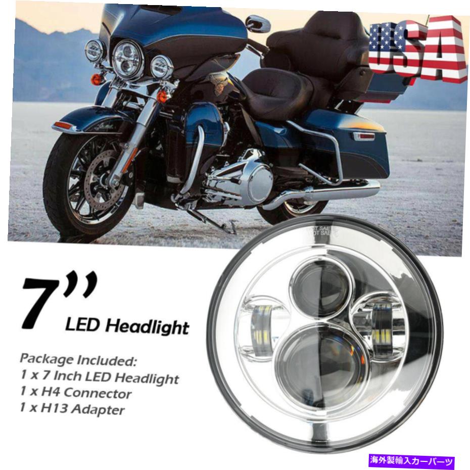 USヘッドライト ハーレージープラングラーのためのオートバイ7 "ラウンドLED HI / LOビームプロジェクターヘッドライト Motorcycle 7" Round LED Hi/Lo Beam Projector Headlight For Harley Jeep Wrangler【並行輸入品】｜Us Custom Parts Shop USDM