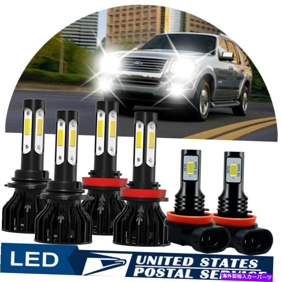 USヘッドライト Ford Explorer 2011-2015コンボ9005 H11 LEDヘッドライトH11フォグライト電球キット For Ford Explorer 2011-2015 Combo 9005 H11 LED Headlight H11 Fog Light Bulbs Kit【並行輸入品】｜Us Custom Parts Shop USDM