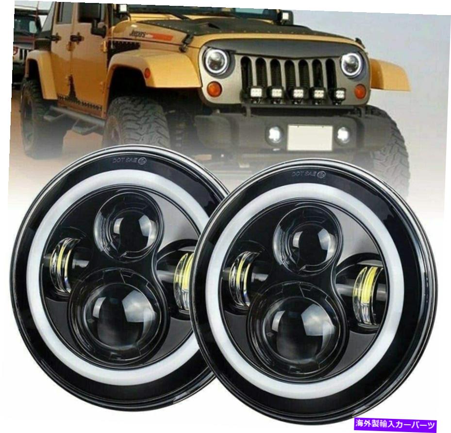 【楽天市場】USヘッドライト ジープラングラーJK TJのためのAngel Eye DRLターンの信号が付いている2x7 "ラウンドLEDの
