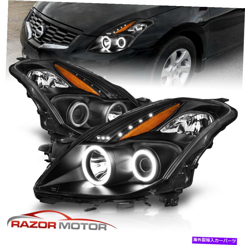 USヘッドライト 2008年2009年日産アルティマ2DRクーペブラッククリアアンバープロジェクターヘッドライト 2008 2009 For Nissan Altima 2DR Coupe Black CLEAR AMBER Projector Headlights【並行輸入品】