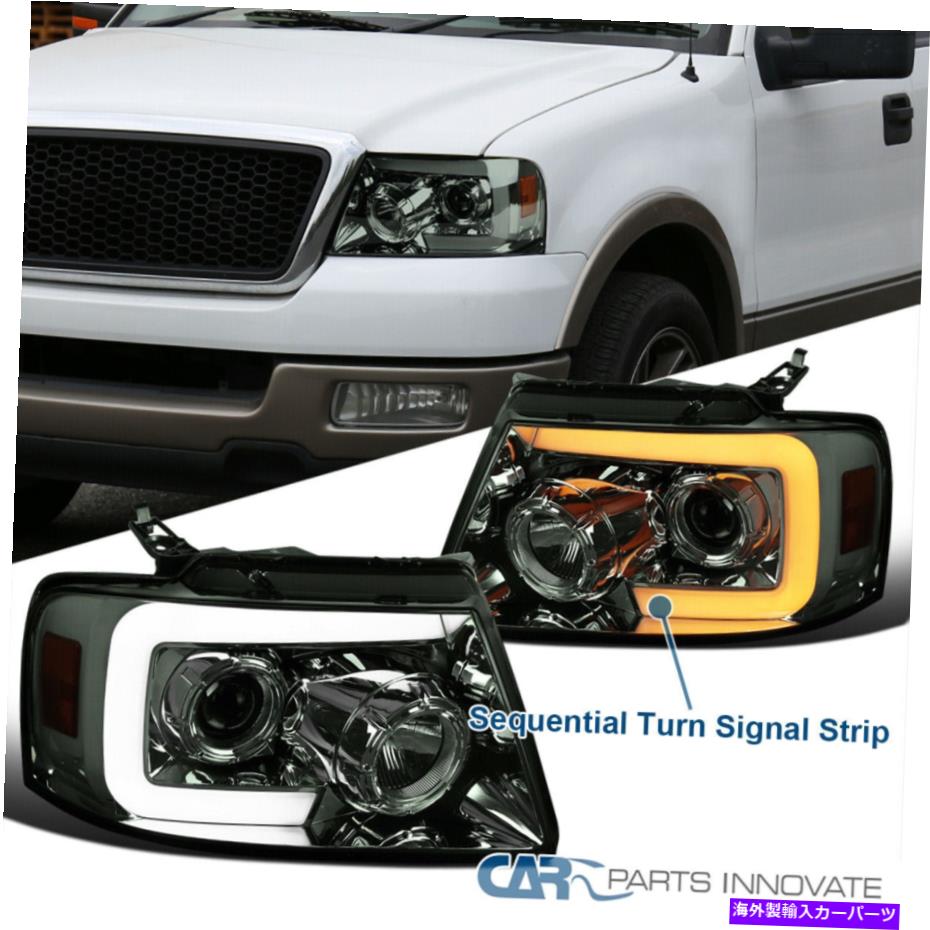 USヘッドライト 04-08 F150喫煙プロジェクタヘッドライト+スイッチバックLEDシーケンシャル信号ランプ For 04-08 F150 Smoke Projector Headlights+ Switchback LED Sequential Signal Lamp【並行輸入品】