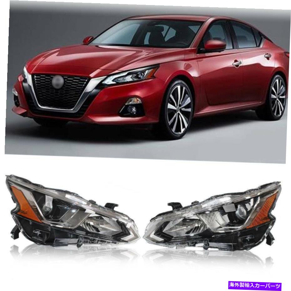 USヘッドライト 日産Altima VC-T SR SEDAN 2019 2020 L / Rペアヘッドライトヘッドランプハロゲン For Nissan Altima VC-T SR Sedan 2019 2020 L/R Pair Headlights Headlamps Halogen【並行輸入品】｜Us Custom Parts Shop USDM