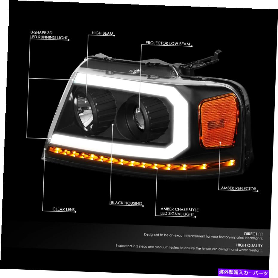 USヘッドライト [LED DRLシーケンシャル信号] 04-08フォードF150ブラックハウジングプロジェクターヘッドライト [LED DRL SEQUENTIAL SIGNAL]FOR 04-08 FORD F150 BLACK HOUSING PROJECTOR HEADLIGHT【並行輸入品】