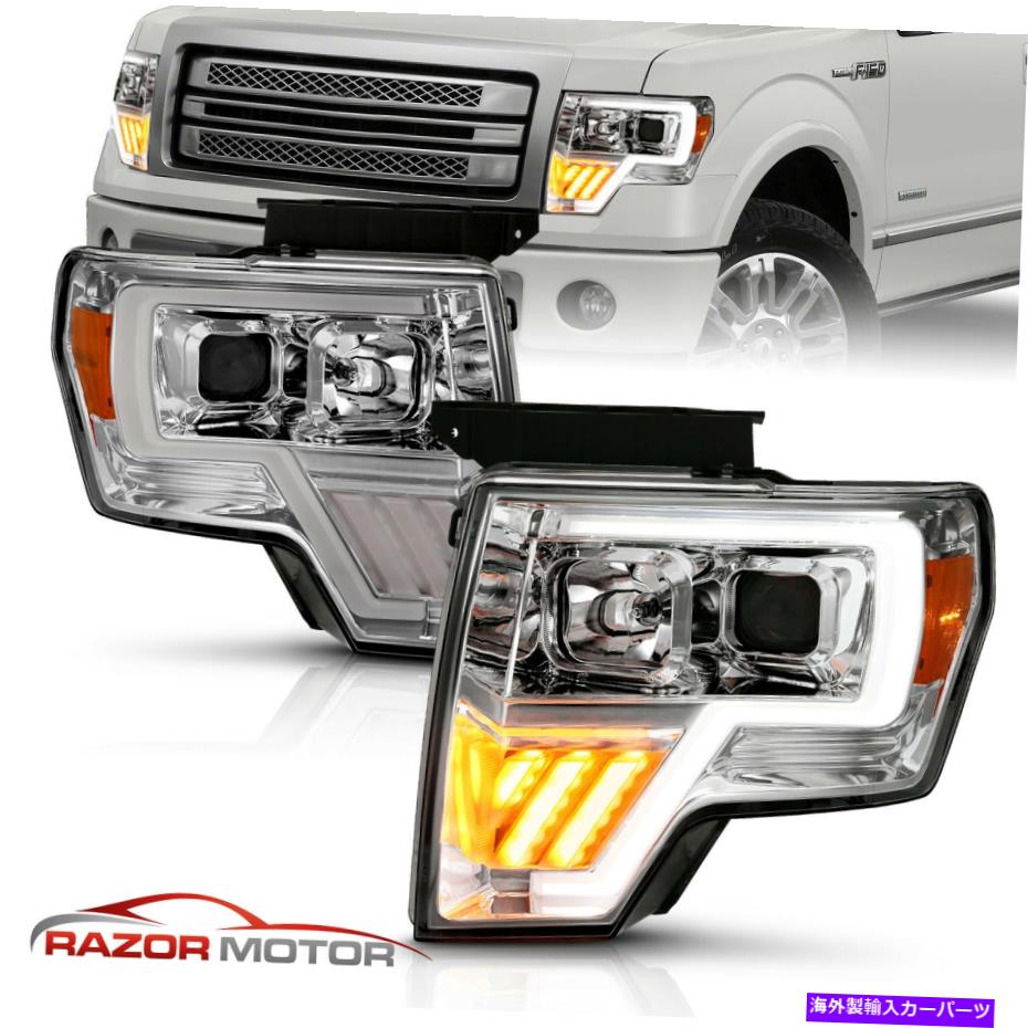USヘッドライト フィット09-14フォードF150正方形Chrome LED板のプロジェクターヘッドライト+ LED信号 Fit 09-14 Ford F150 Square Chrome LED Plank Projector Headlights + LED Signal【並行輸入品】