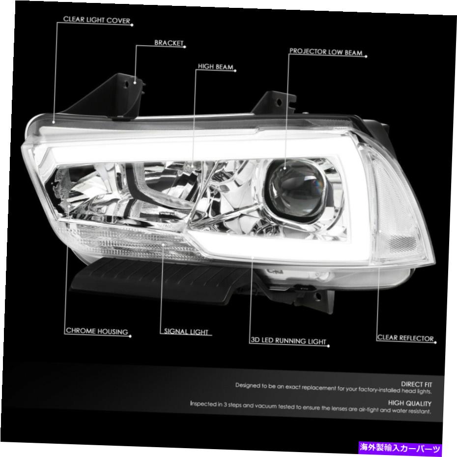 USヘッドライト 2011-2014 Dodge ChargerのためのクロムクリアサイドLED DRLプロジェクターヘッドライトランプ CHROME CLEAR SIDE LED DRL PROJECTOR HEADLIGHT LAMPS FOR 2011-2014 DODGE CHARGER【並行輸入品】｜Us Custom Parts Shop USDM