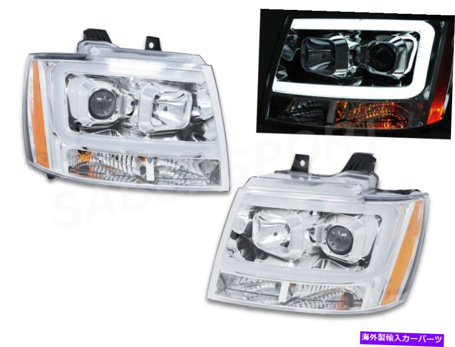 USヘッドライト 07-13 Tahoe SubalancheのためのLEDバーのChromeプロジェクターのヘッドライトのセット Set of Chrome Projector Headlights w/ LED Bar for 07-13 Tahoe Suburban Avalanche【並行輸入品】