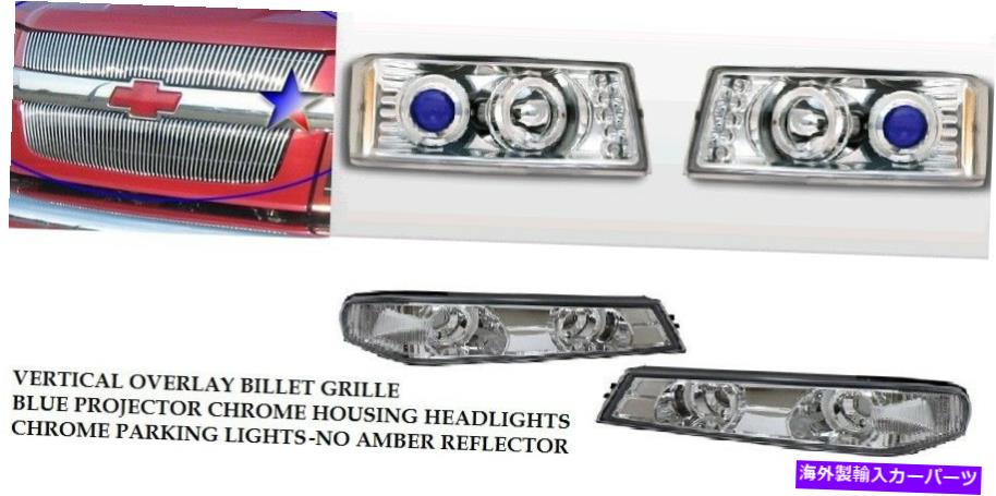 USヘッドライト 2004年-2012のシボリーコロラド州のビレットグリルヘッドライト駐車場キットセット Billet Grille Headlights Parking Lights Kit Set For 2004 -2012 Chevy Colorado【並行輸入品】