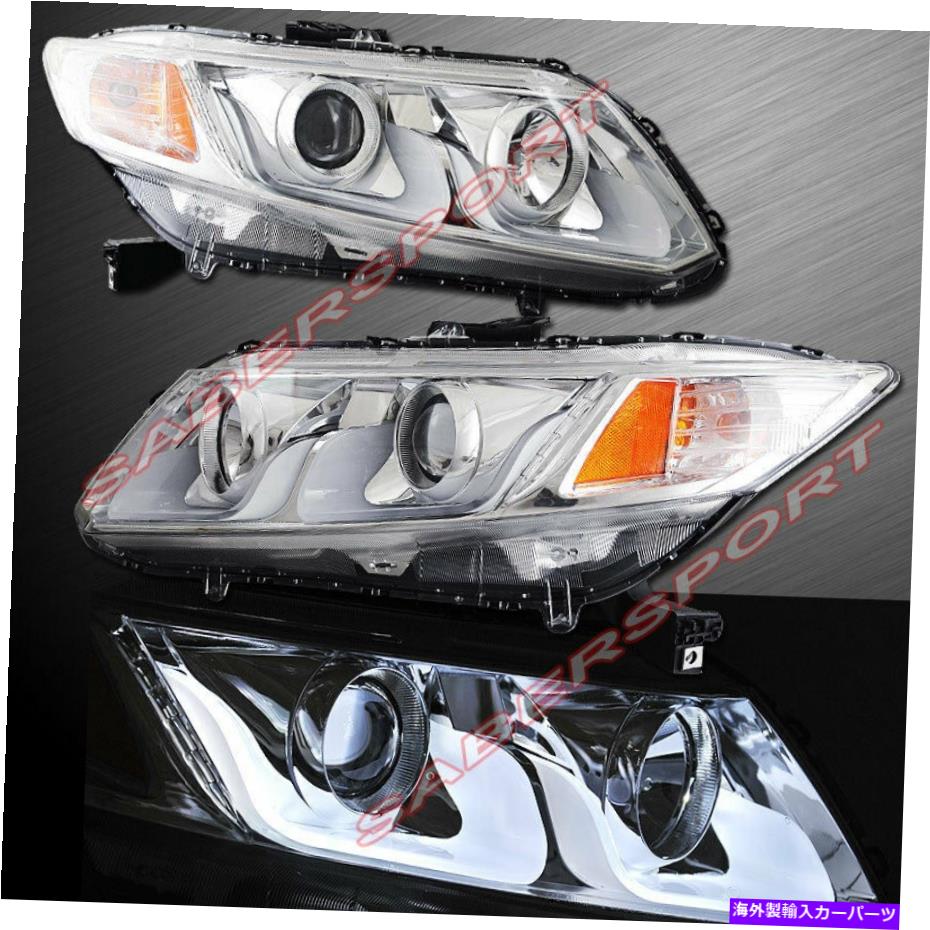 USヘッドライト 2012-2015ホンダシビック4DRセダンのペアU-BARプロジェクターヘッドライトのセット Set of Pair U-Bar Projector Headlights for 2012-2015 Honda Civic 4dr Sedan【並行輸入品】 61,191円
