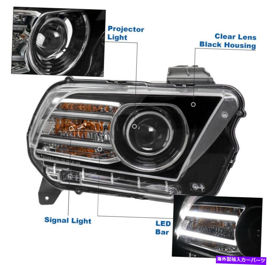 【楽天市場】USヘッドライト 20132014フォードマスタングHID LED DRLプロジェクターヘッドライトブラック旅客 For