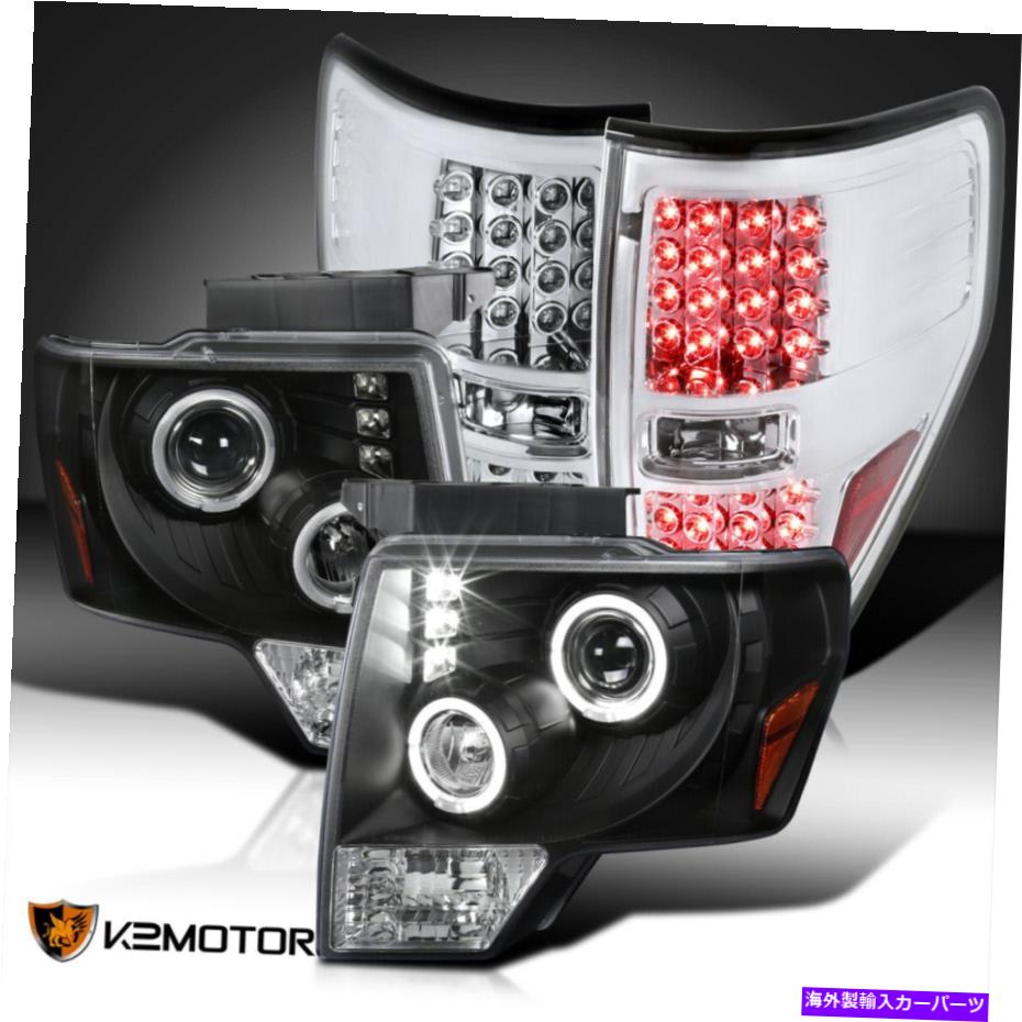 USヘッドライト フィット2009-2014 F150ブラックデュアルハロープロジェクターヘッドライト+クリアLEDテールランプ Fits 2009-2014 F150 Black Dual Halo Projector Headlights+Clear LED Tail Lamps【並行輸入品】|Us Custom Parts Shop USDM