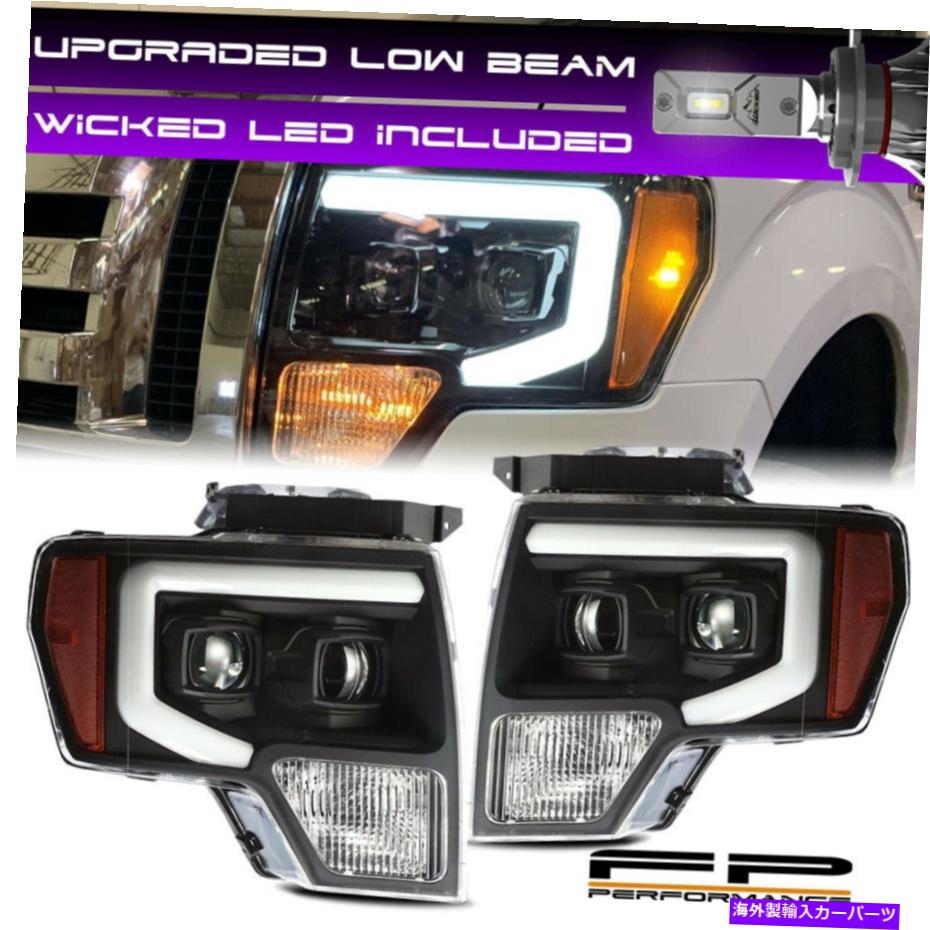 USヘッドライト 09-14フォードF-150アルファレックスベースブラックLEDプロジェクターヘッドライト+邪悪なLED For 09-14 Ford F-150 AlphaRex Base Black LED Projector Headlights + Wicked LED【並行輸入品】