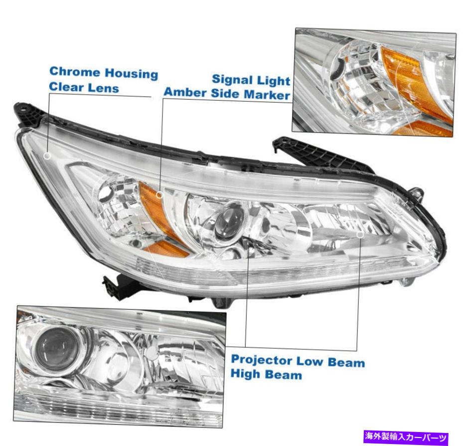 USヘッドライト 2013-2015ホンダアコードセダン4Dクロムプロジェクターヘッドライト+ LED DRL w / 6k HID For 2013-2015 Honda Accord Sedan 4D Chrome Projector Headlight +LED DRL w/6K HID【並行輸入品】