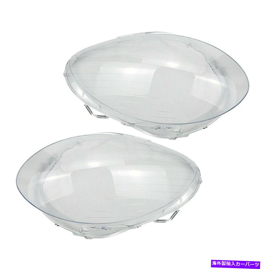 USヘッドライト 1pair L&RフロントヘッドライトレンズカバーシェルフィットMercedes-Benz W251 2006-2009 1Pair L& R Front Headlight Lens Cover Shell Fit For Mercedes-Benz W251 2006-2009【並行輸入品】|Us Custom Parts Shop USDM