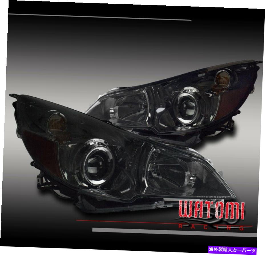 USヘッドライト 10 11 12 Subaru Legacy / Outback Projectorヘッドライトヘッドランプの煙左+右 FOR 10 11 12 SUBARU LEGACY/OUTBACK PROJECTOR HEADLIGHT HEADLAMP SMOKE LEFT+RIGHT【並行輸入品】