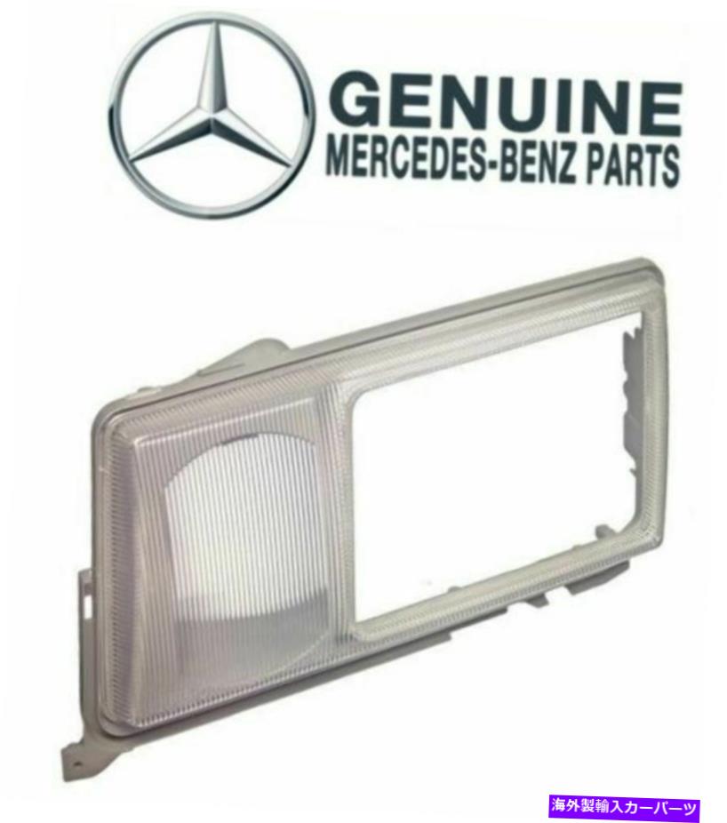 USヘッドライト 純正メルセデスベンツフロントヘッドライトフレームドライバー左OE 0008261159 Genuine Mercedes-Benz Front Headlight Frame Driver Left OE 0008261159【並行輸入品】｜Us Custom Parts Shop USDM 61,986円