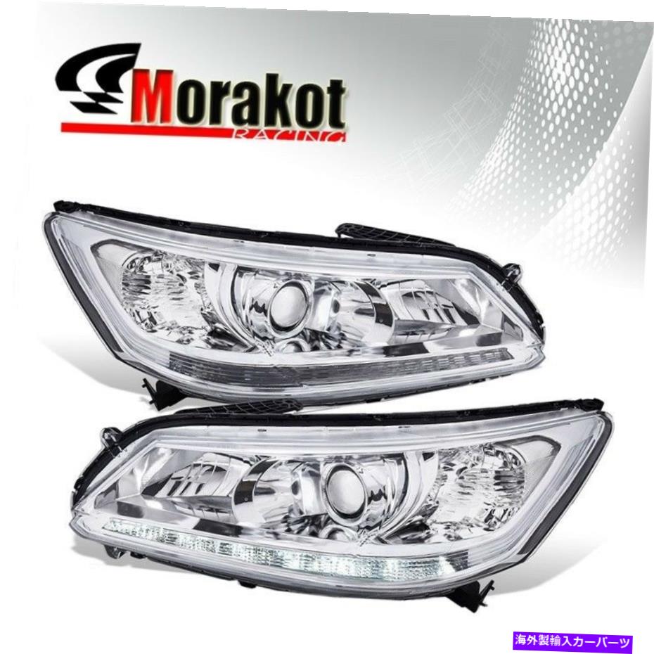 USヘッドライト 13-15 Honda Accord LED DRLプロジェクターの除去ヘッドライトクリア信号リフレクター For 13-15 Honda Accord LED DRL Projector Clear Headlight Clear Signal Reflector【並行輸入品】