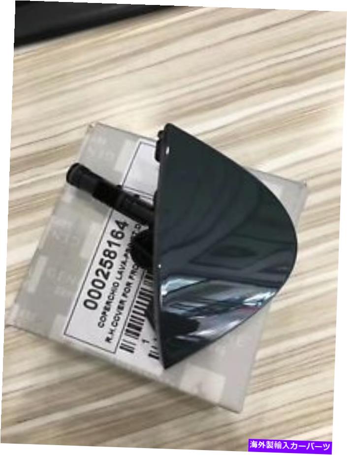 USヘッドライト 純正フェラーリカリフォルニア右ヘッドライトスプレーウォッシャーカバーP / N 258164 Genuine Ferrari California Right Headlight Spray Washer Cover P/N 258164【並行輸入品】