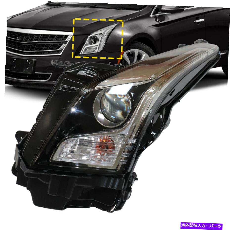 USヘッドライト 2013-2018キャデラックのATSのためのハロゲンプロジェクターのヘッドライト左の運転者側 Halogen Projector Headlight Left Driver Side For 2013-2018 Cadillac ATS【並行輸入品】